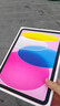 Apple/蘋(píng)果 iPad11英寸 A16芯片2025年款 平板電腦 (128GB WLAN版/學(xué)習辦公娛樂(lè ))粉色 曬單實(shí)拍圖