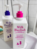 迷珂宝（MILK BAOBAB）儿童专用洗发水护发素沐浴露500ml组合套装3岁以上男童女孩 儿童洗发水护发素组合 实拍图