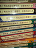 新華書店官方正版 環(huán)球?qū)氂?3冊我的一本科學(xué)動漫畫故事圖書小學(xué)生課外閱讀書籍世界外國尋寶記系列全套書地理科普繪本幼兒童大百科全書 29-32冊 瑞典/芬蘭/秘魯/波蘭 曬單實拍圖