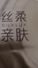 清風(fēng)抽紙【李昀銳同款】 絲柔4層90抽*3包 衛生紙巾 新老包裝交替 曬單實(shí)拍圖