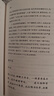 宋詞小札 曬單實(shí)拍圖