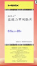[格華止]鹽酸二甲雙胍片 0.5g*20片 10盒裝 曬單實(shí)拍圖