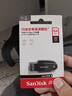 閃迪（SanDisk）64GB USB3.2 U盤(pán) CZ550黑色 讀速100MB/s 安全加密 數據恢復 學(xué)習辦公電腦車(chē)載 高速大容量?jì)?yōu)盤(pán) 曬單實(shí)拍圖