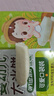 艾唯倪（ivenet）嬰幼兒輔食原味米餅進口兒童寶寶零食磨牙棒胚芽大米6個月以上15g 曬單實拍圖