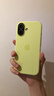 Apple/蘋(píng)果 iPhone 17硅膠手機殼-霓虹黃色 磁吸手機殼蘋(píng)果17手機殼蘋(píng)果手機殼全包 曬單實(shí)拍圖