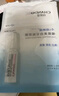 自然堂雪肌追光煥亮面膜?27mL×5片 577精華面膜通透煥亮修護屏障敏肌 曬單實(shí)拍圖