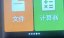 金立（Gionee）老年機3.5英寸觸屏手寫(xiě)安卓智能老年人專(zhuān)用手機 微信抖音 4G全網(wǎng)通大字大聲按鍵老人機V60 32G黑色 曬單實(shí)拍圖