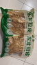 華田禾邦東北豆皮2斤 油豆皮腐竹素肉干貨涼拌菜 豆制品 火鍋食材 曬單實(shí)拍圖