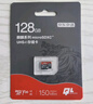 京東京造至尊極速高性能TF卡 128GB（MicroSD）存儲卡 U3 V30 A2 運動(dòng)相機4K高清 內存卡 讀速200MB/s 曬單實(shí)拍圖