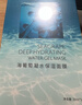 FAN BEAUTY DIARY范冰冰同款海葡萄面膜15片【3盒裝】補水保濕 fanbeauty 曬單實(shí)拍圖