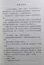 文學(xué)名著(zhù)·譯文名著(zhù)精選：羊脂球 小說(shuō) 雙11大促 曬單實(shí)拍圖