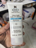 科顏氏（Kiehl's）柔潤防曬隔離乳60ml 小橘盾防曬霜保濕修護抗皺 生日禮物 曬單實拍圖