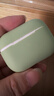 準(zhǔn)新品Apple/蘋果 AirPods Pro (第二代) 搭配MagSafe充電盒 (USB-C) 藍(lán)牙耳機(jī) JV3 資源機(jī) 曬單實(shí)拍圖