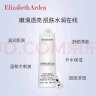 伊丽莎白雅顿（Elizabeth Arden） 雅顿柔润保湿调理露爽肤水补水舒缓柔肤水-送礼精选 柔肤水200ml*2【囤货装】 实拍图