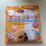 日本進(jìn)口吸油紙食物專用煲湯用濾油膜廚房去油食品吸油膜烘焙紙硅油紙 新款吸油膜【日本制】一包裝 曬單實(shí)拍圖