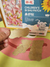 葵花【官方正品】蒼耳子鼻舒貼兒童鼻炎貼鼻炎鼻貼通氣過(guò)敏性鼻炎神器 【試用裝】鼻舒貼1盒（12貼） 【官方正品】 曬單實(shí)拍圖