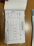 初遇 西安通用費用報銷(xiāo)單 原始憑證粘貼單 雙金額記賬憑證單 付款申請單 轉賬憑證 借支單 費用報銷(xiāo)單小號10本 曬單實(shí)拍圖