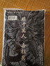 龍牙（Dragon Tooth）二代龍牙秘刃圓領(lǐng)長(cháng)袖T恤加強版舒適戶(hù)外運動(dòng)休閑百搭內穿外穿 諜影灰 6XL (190/124C) 266-285斤 曬單實(shí)拍圖