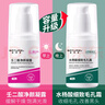 佰萃萊壬二酸15%凝膠配水楊酸細致毛孔霜痘印祛黑頭閉口粉刺套裝100ml*2 曬單實(shí)拍圖