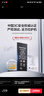 品勝蘋(píng)果6s plus電池/iphone6SPlus電池【3C認證】超續航版3500mAh蘋(píng)果手機內置電池更換  附安裝工具 曬單實(shí)拍圖