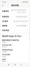 小米REDMI Note 15 Pro+ 國家補貼 抗摔 真防水 長(cháng)續航 新一代小金剛 紅米 新品 5G手機 天青藍 16GB+512GB 官方標配 曬單實(shí)拍圖