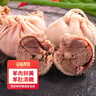蒙盛君糧 內蒙古蘇尼特羊肚包肉 2斤 肚包肉燉煮食材生鮮羊肉源頭直發(fā) 曬單實(shí)拍圖