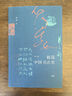 極簡中國書法史 修訂版 劉濤著 中國書法史簡明讀本 三聯(lián)書店 曬單實拍圖