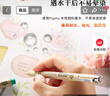 櫻花(SAKURA)針管筆勾線(xiàn)筆 6支漫畫(huà)套裝 黑色簽字筆日本進(jìn)口繪圖水筆 學(xué)生兒童美術(shù)繪畫(huà)描邊手繪設計 曬單實(shí)拍圖