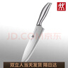 雙立人（ZWILLING）廚師刀德國全鋼家用砧板菜板廚房料理刀水果刀削皮器便攜多功能刀 全鋼水果刀-小號 主圖色 曬單實(shí)拍圖