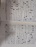 嚴文明文集(1-9) 9冊 嚴文明 著(zhù) 精裝 文物出版社 書(shū)籍 圖書(shū) 曬單實(shí)拍圖