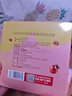 初哆咪正品 愛(ài)優(yōu)喂 秋梨膏 微商同款 山楂膏開(kāi)心膏八珍膏桔紅膏 秋梨膏1盒+山楂膏1盒 曬單實(shí)拍圖
