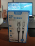 配耐240W數據線(xiàn)二拖二Type-c多合一充電線(xiàn)一拖三適用蘋(píng)果iphone17/16Pro max華為小米榮耀平板電腦ipad 【二拖二快充數據線(xiàn)】自由轉換丨灰色 曬單實(shí)拍圖