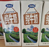 完達山【新鮮日期】牛奶純牛奶純奶生牛乳 200ml*24盒中秋送禮盒 曬單實(shí)拍圖