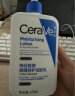 适乐肤（CeraVe）保湿润肤乳473ml(修护屏障乳液面霜身体乳C乳母亲节礼物送妈妈) 实拍图