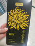 貢苑菊花茶30大朵安徽黃山金絲皇菊特一杯一朵獨立包裝級貢胎菊金銀花 曬單實(shí)拍圖