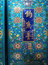 釣魚(yú)臺(tái) 珍品一號(hào) 琺瑯彩 53度 500ml*2 雙瓶裝（內(nèi)含禮品袋）中秋送禮 曬單實(shí)拍圖
