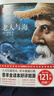【當當 正版包郵】作家榜：老人與海 海明威 諾貝爾文學(xué)獎得主 作家魯羊經(jīng)典全譯本未刪節版 畢雯珺曬圖版本 世界名著(zhù)小說(shuō) 曬單實(shí)拍圖