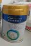 美素佳兒（Friso）【品牌直供】皇家美素佳兒奶粉800克嬰幼兒配方奶粉荷蘭原裝進口 1段 800g 1罐 【年中嗨購大促】 曬單實拍圖