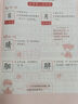 中小學(xué)古詩文字帖  四年級上冊 人民教育出版社 同步統(tǒng)編語文教材 曬單實(shí)拍圖