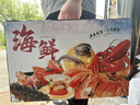 【現(xiàn)貨當(dāng)日發(fā)】海鮮禮盒大禮包龍蝦帝王蟹中秋節(jié)禮盒送禮禮品海鮮 A款禮盒【8款海鮮4000g】 曬單實(shí)拍圖