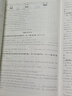 【四川專版】2025版中考試題薈萃精選優(yōu)秀真題語(yǔ)文數(shù)學(xué)英語(yǔ)物理化學(xué)必刷題湖北省統(tǒng)考題型專項(xiàng)分類訓(xùn)練模擬卷備考提分訓(xùn)練沖刺復(fù)習(xí)卷 【英語(yǔ)】中考試題薈萃 曬單實(shí)拍圖