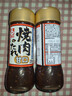 久意錨牌日本進(jìn)口甜味烤肉醬 烤肉汁照燒醬叉燒醬章魚(yú)燒調味汁235g 曬單實(shí)拍圖