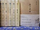 簡?奧斯丁文集 簡奧斯丁六部長篇代表作傲慢與偏見勸導(dǎo)愛瑪理智與情感諾桑覺寺休湯姆森譯插圖外國文學(xué)作品譯林出版社正版 正版正貨 新華書店 曬單實拍圖