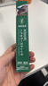 利尻昆布植物染發(fā)筆深棕色20g速干遮蓋白發(fā)臨時(shí)一次性便攜快速染日本進(jìn)口 曬單實(shí)拍圖