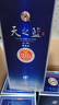 洋河 藍(lán)色經(jīng)典 天之藍(lán)42度520ml*6瓶 整箱裝 綿柔濃香型白酒 曬單實(shí)拍圖