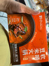 黔小二黔小二貴州特產(chǎn)軟哨地攤豆豉火鍋軟哨豆豉火鍋底料麻辣鮮香 軟哨肉*3袋（只有肉） 曬單實(shí)拍圖