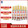 郎酒順品郎金蓋 白酒 兼香 45度 480ml*6 六瓶裝 純糧光瓶 曬單實(shí)拍圖
