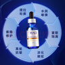 Obagi歐邦琪第二代維C煥活修護精華左式VC 20% 30ml 生日禮物 曬單實(shí)拍圖