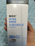露得清全身防曬霜SPF50+高倍男女軍訓防水防汗80ml 曬單實(shí)拍圖