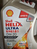 殼牌（Shell）機油全合成機油0w-40(0w40) API SQ級 ACEA C3 4L極凈超凡喜力 曬單實(shí)拍圖
